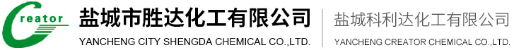 宜興市聯洋化工有限公司（宜興市聯陽化工廠）